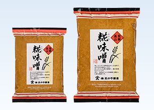 糀(こうじ)味噌 袋詰商品